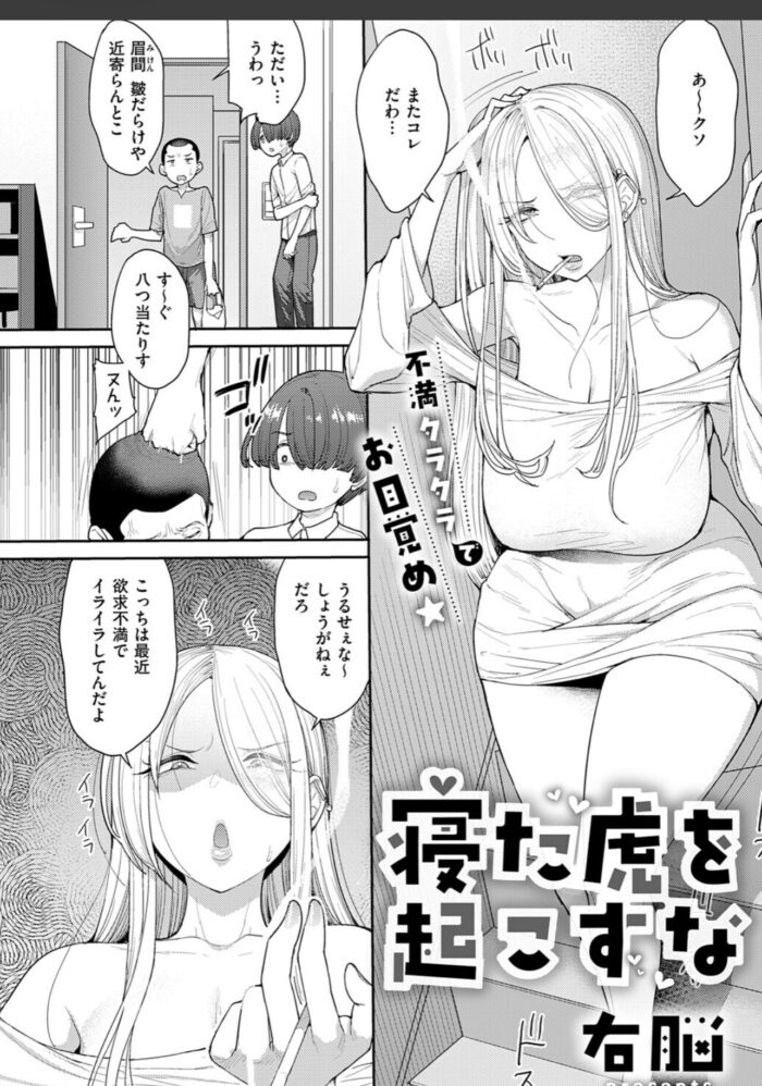 作品の試し読みスクリーンショット